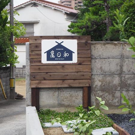 Camebiori - Vacation Stay 44988V Onomichi Exterior foto